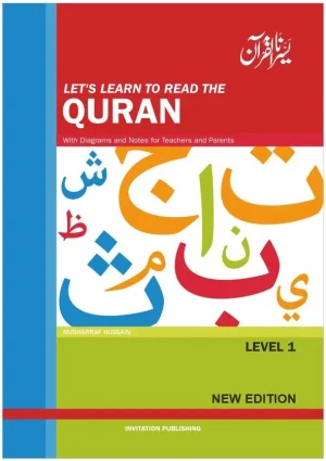 Let's learn to read the Quran - Level 1