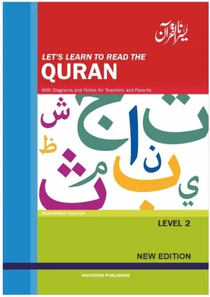 Let's learn to read the Quran - Level 2