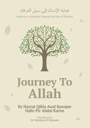 Journey to Allah