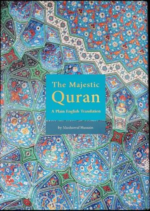 The Majestic Quran (Uthmani Script)