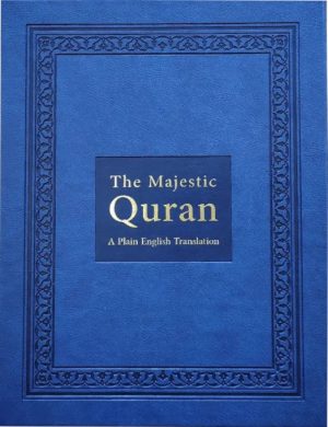 The Majestic Quran (Luxury - Blue)