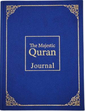 The Majestic Quran (Journal)